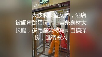 SR级！高颜值鸭舌帽气质美女和露背骚货闺蜜短裙靓女试衣服毛衣光腿超短裙露出骚窄内