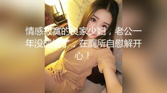 白山周边欲女