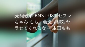 【新片速遞】麻豆传媒 BLX0029 人不做爱枉少年 走向绿帽奴的深渊 玥可嵐【水印】[518MB/MP4/33:20]