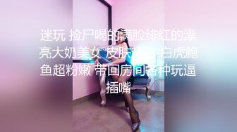 极品尤物女神 劲爆身材性感白虎穴美少女 锅锅酱 学生装情趣挑逗 跳蛋玩弄美穴太嫩了 爆肏出浆爸爸用力操我~