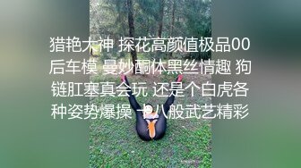 小母狗 你以后就是我的狗 听见了我是你的小母狗 喜不喜欢被主人操 喜欢 刚调教的04年学生妹未经社会洗礼还很青涩