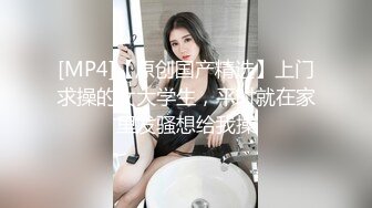 [MP4/421MB]9-7奧特曼約良家 约到极品短发美乳妹妹，哄哄闹闹无套内射，好疯狂