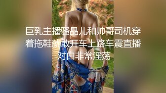 [MP4/596M]5/18最新 淫乳女神淫乱实录绿帽老公找精壮单男爆操豪乳女友VIP1196