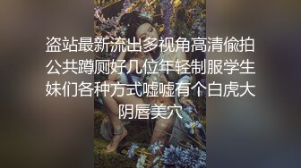 細腰美腿小姐姐與男友居家現場直播雙人啪啪大秀 跪舔雞巴騎乘位站立翹臀後入幹得直叫求饒 國語對白