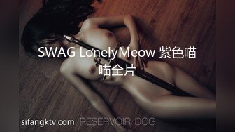 SWAG 柔軟毛衣甜心學生妹