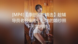 ⚫️⚫️贵在真实商务酒店偸拍高颜值漂亮女职员与四眼小领导偸情，干的还挺生猛的就是时间短了点