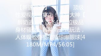 《魔手外购极品CP》女蹲厕针孔偸拍各种女人方便~有熟女有良家少妇有年轻小姐姐~特写全景逼脸同框~看点十足 (3)