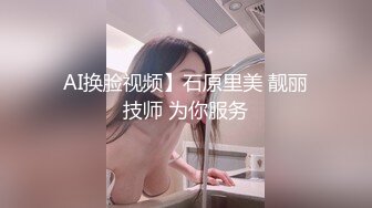 [抖音网红③]抖音网红 吖弟过险浪 帅撸第一弹