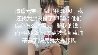 【窈窕长腿❤️女神】冉冉学姐✨ 销魂黑丝财政官