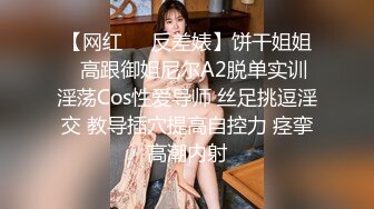 STP30724 顶级绿播女神下海【烤红薯】气质美女~透明三点~全裸特写~想走捷径的美女越来越多了，超赞