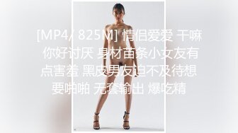 酒店约炮单位熟女会计梅姐第一季