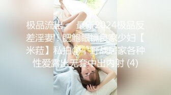 最新福利青春无敌推特9万粉极品可甜可盐大奶小可爱【崽崽】520VIP群私拍，超市车场大街上露出，抖音风裸舞，道具紫薇 (2)