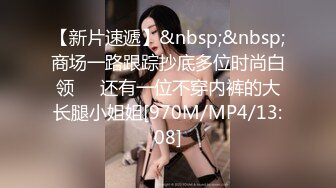 超美服装店老板娘&nbsp;&nbsp;打烊后店里自慰 解开衬衣撩起短裙 跳蛋塞逼震动