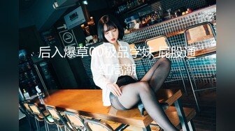 97年女友最爱后入-直接-少女-成都-大屌-迷人-推油