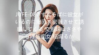 约炮00后学妹 让妹纸穿上性感白色丝袜扮演兔女郎 完美露脸原档