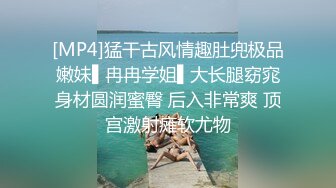 童颜巨乳女大学生！ 【甜甜呀】红底黑丝诱惑  水晶棒抽插 揉奶自慰【168v】 (119)