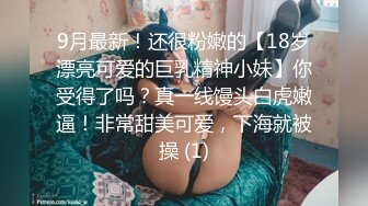 【CP经典】商场女厕全景偷拍14位年轻妹子颜值都还挺不错的（二 ） (11)