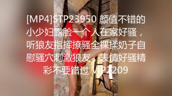 [2DF2]面具哥浴室和超嫩女友一边洗澡一边操 给奶子和鸡巴撒点红酒润滑润滑 - [MP4/186MB][BT种子]