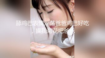 甜美教主美女主播自慰秀