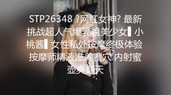 皇家华人 ras-351 街头搭讪sex 挑战痴女口爆驯服-施子涵