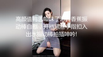 原创夫妻骚妻胖嘟嘟的鲍鱼