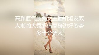 公子哥私約丁字褲辣妹回家無套啪啪啪