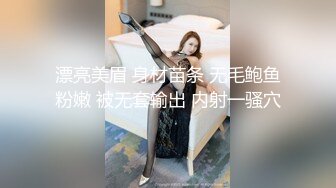 【爱情故事】偷拍人妻报复性找陌生人打炮，人家说九个带眼镜有十个骚，嗷嗷爽叫 (6)