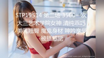 [MP4]STP32057 扣扣传媒 91Fans FSOG110 捆绑调教新入职的女助理 小敏儿 VIP0600