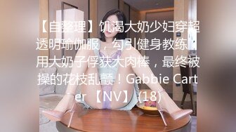 为了你心爱的你而健身，但教练的絶伦背押让巨乳妻无法停止去健身房！汗水淋漓的中出！明日见未来