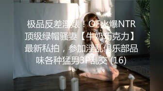 [MP4/ 960M]&nbsp;&nbsp;极品重磅完美露脸超美网红女神小奶瓶和肌肉男友激情啪啪私拍流出