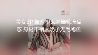 【新片速遞】&nbsp;&nbsp;✿爱豆传媒✿ 5221 变态Boss捆绑调教新人女员工▌妍希▌羞耻开腿道具玩弄嫩穴 快感吞噬肉棒冲击 紧致窄穴湿泞不堪[430MB/MP4/27:08]