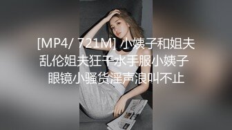 香蕉秀xjx194汉服小姐姐的打炮日常