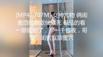 【新速片遞】 爆乳熟女 ♈· 娟子姐姐 ·♈ 两个妈妈 降临调教狗鸡巴，高跟鞋打龟头、淫语调教，疯狂射精！[124M/MP4/05:27]