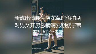 豪华套房偷拍漂亮短发美女被男友各种姿势快速抽插,妹子这小身板抱着操是太爽了[390MB]