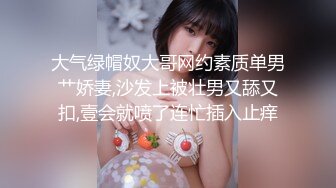 高冷的女神，还是败在我屌下