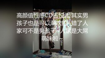 平面美女丝模私拍劲爆流出