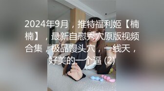 酒店情趣圆床偷拍 牛仔裤气质美女下班和单位部门主管开房主动拔下领导的裤子骑坐屌上