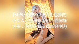 五一重磅福利私房大神华仔原创私拍 大尺度韩系白富美千金4K高清视频流出