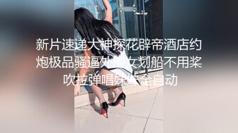 科技公司副总的28岁嫩妻