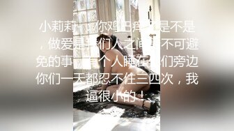 [3D国漫] 永劫无间-胡桃阁楼侍奉 经典剧情Dongmanlove经典之作