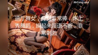 注意听女朋友的声音！