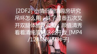 乖乖的大奶少女给大哥撸起大鸡巴挨草，无套插入骚穴，配合小哥多体位蹂躏抽插，浪叫不止，射在肚子上好淫荡