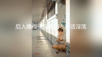 播音主持系的学妹身材苗条娇嫩 后入起来臀波乱颤