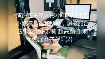 ?清纯反差?00后JK裙长筒袜美少女 清纯系反差小母狗 背着男友出轨吃鸡巴！少女清纯胴体让人流口水 粉嫩小穴湿粘淫汁