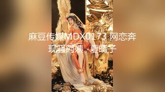 清纯女大学生『魏乔安』❤️被白人巨屌狠狠无套抽插到高潮狂干内射！可爱学生妹玩情趣玩具被抓包了