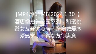 【MIDE-589】 早泄式敏感4SEX