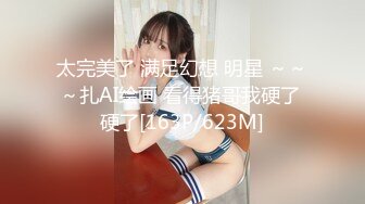 【新片速遞】绝对极品！身材爆炸，D罩杯柔软美乳，喜欢从下往上视角插穴，假屌吸在墙上，大屁股后入[317MB/MP4/27:39]