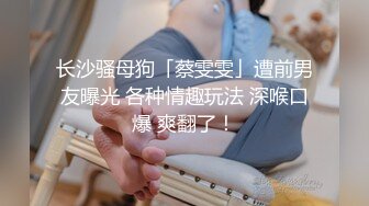 【网盘泄密】沈阳师范学院刘青梅和健身教练做爱视频泄密.