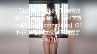 [亞洲無碼] 《赤裸裸逼脸》坑神潜入某单位女厕隔板缝中实拍超多小姐姐方便，后位前位同框，连衣裙眼镜骚妹居然自慰闻B味[RF_MP4_3980MB]