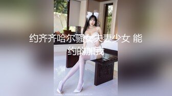 超颜值极品女神〖狐不妖〗❤️性感黑丝包臀裙女#翘起屁股 掰开小蜜穴 摆好姿势，让大肉棒毫无保留的进入她的身体